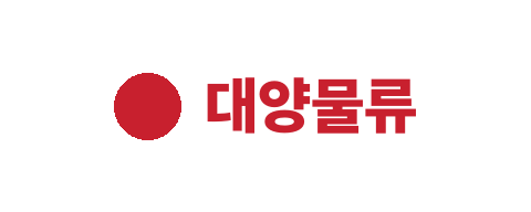 대양물류