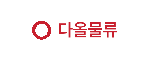 다올물류