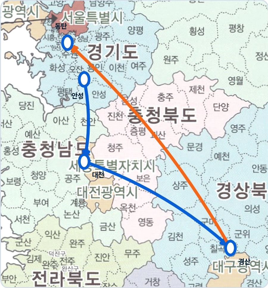 대전·경산·수도권 운행 노선 지도