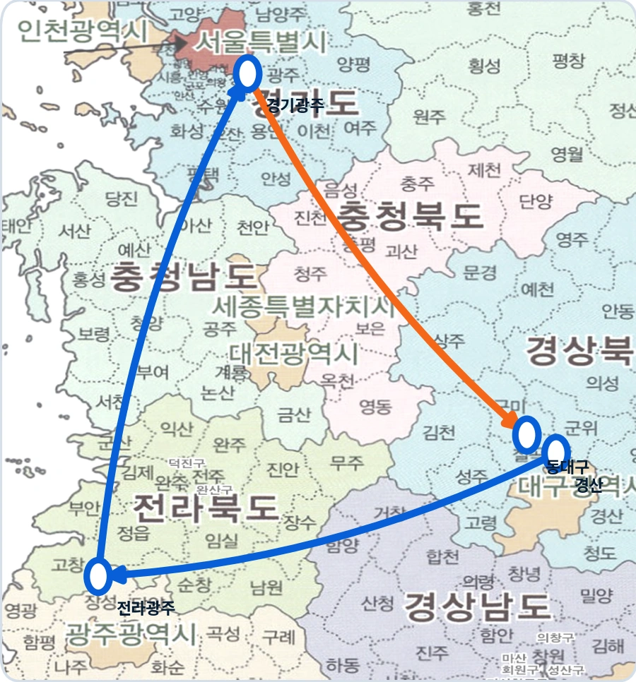 전라광주·경기광주·동대구 운행 노선 지도