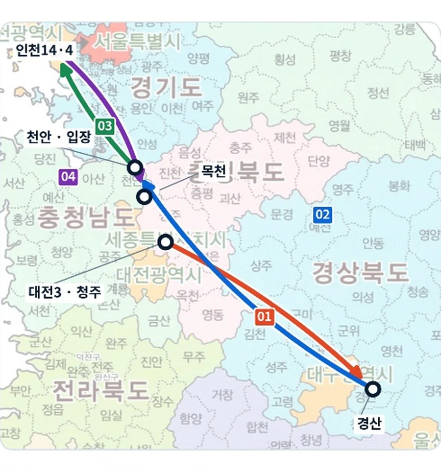 청주·경산·수도권 운행 노선 지도